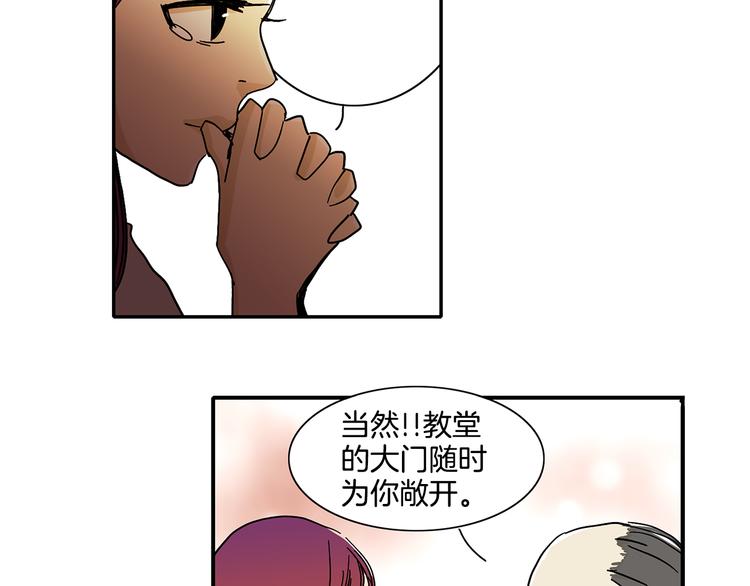 第5话 好漂亮的姑娘34