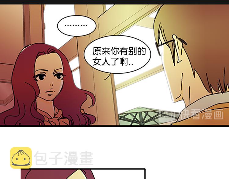 第1话 好像没有43