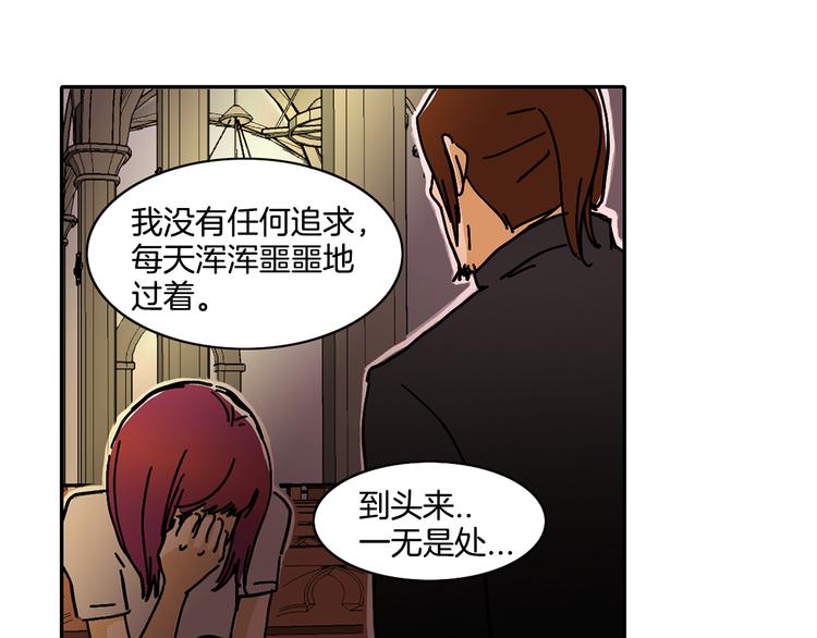 第4话 让我来调教你们吧11