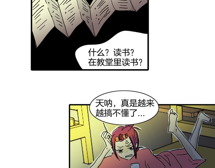 第5话 好漂亮的姑娘54