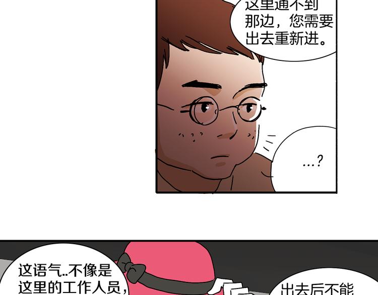 第4话 让我来调教你们吧26
