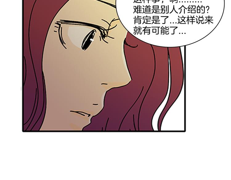 第1话 好像没有45