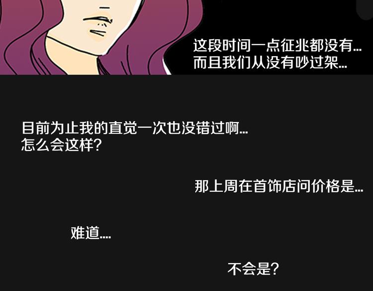 第1话 好像没有42