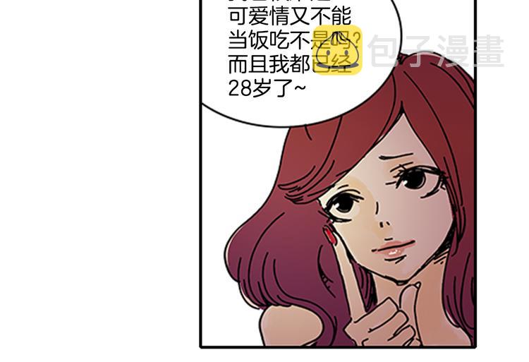 第1话 好像没有19