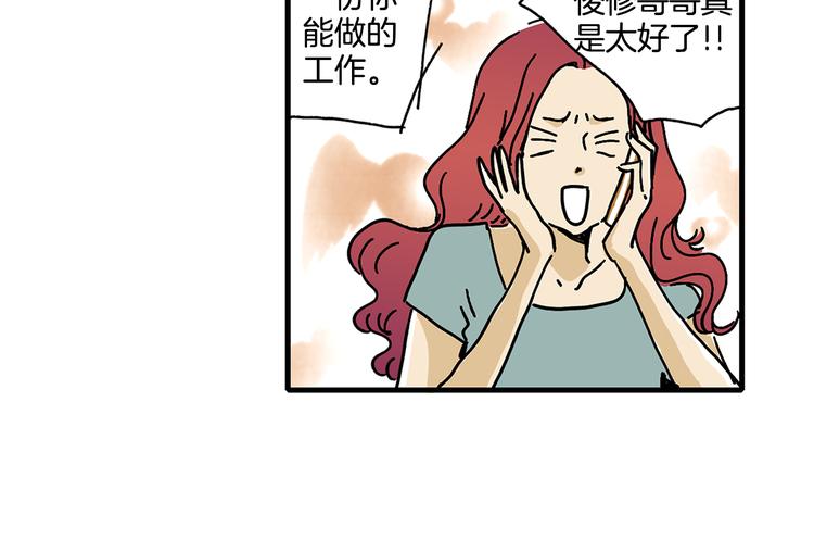 第2话 遇见了神的使者40