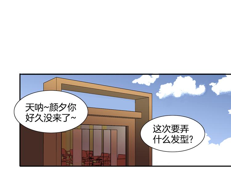 第4话 让我来调教你们吧55