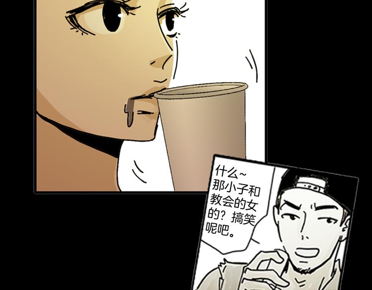 第3话 有那种男人66