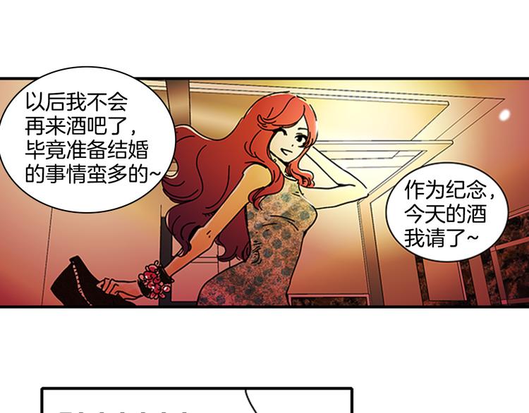 第1话 好像没有20