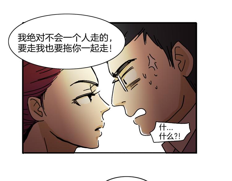第4话 让我来调教你们吧34