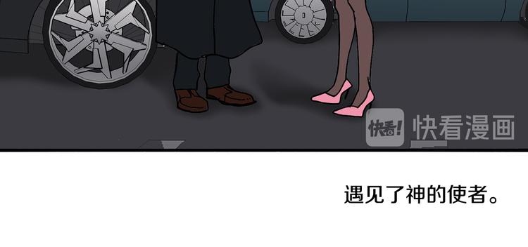 第2话 遇见了神的使者77