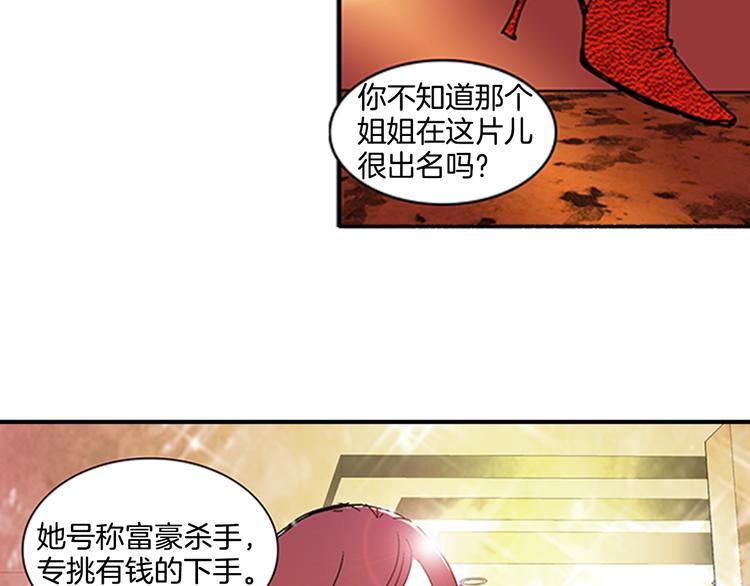 第1话 好像没有22