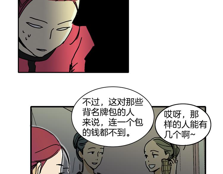 第2话 遇见了神的使者52
