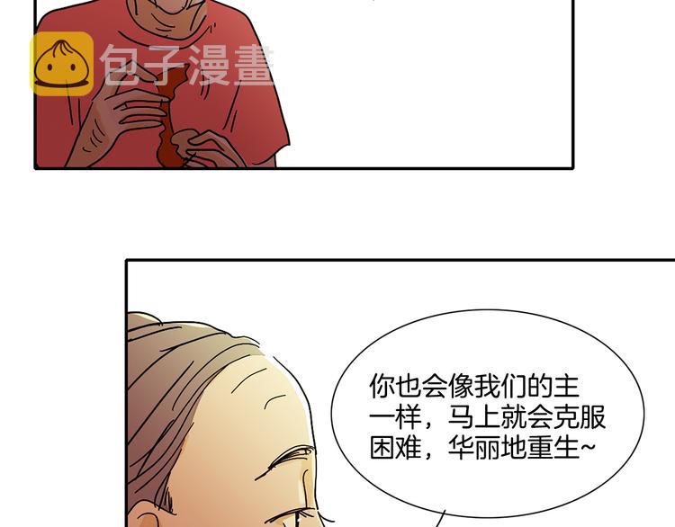 第6话 你觉得呢？53