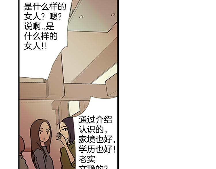 第1话 好像没有47