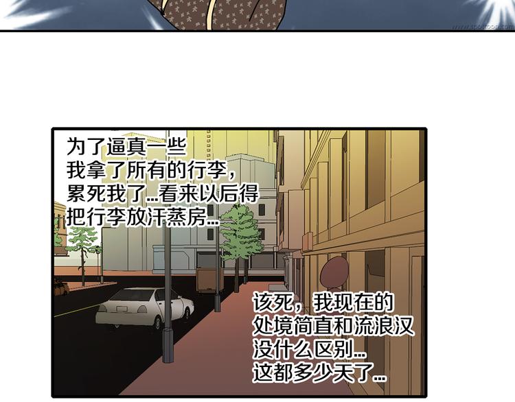 第6话 你觉得呢？17