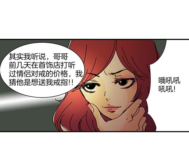 第1话 好像没有15