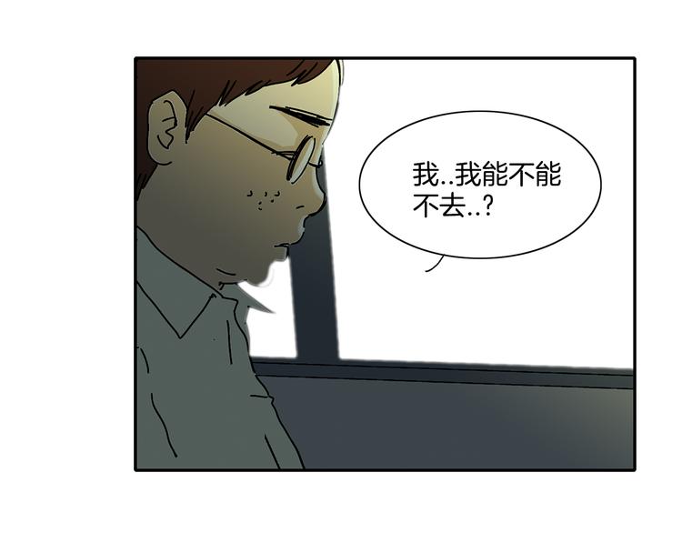 第4话 让我来调教你们吧21