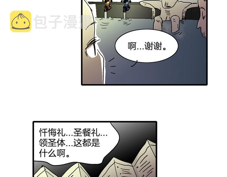 第5话 好漂亮的姑娘53