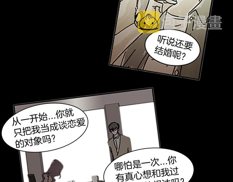 第3话 有那种男人67
