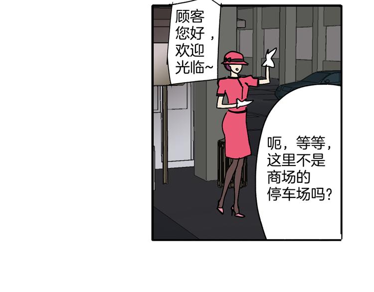 第4话 让我来调教你们吧24