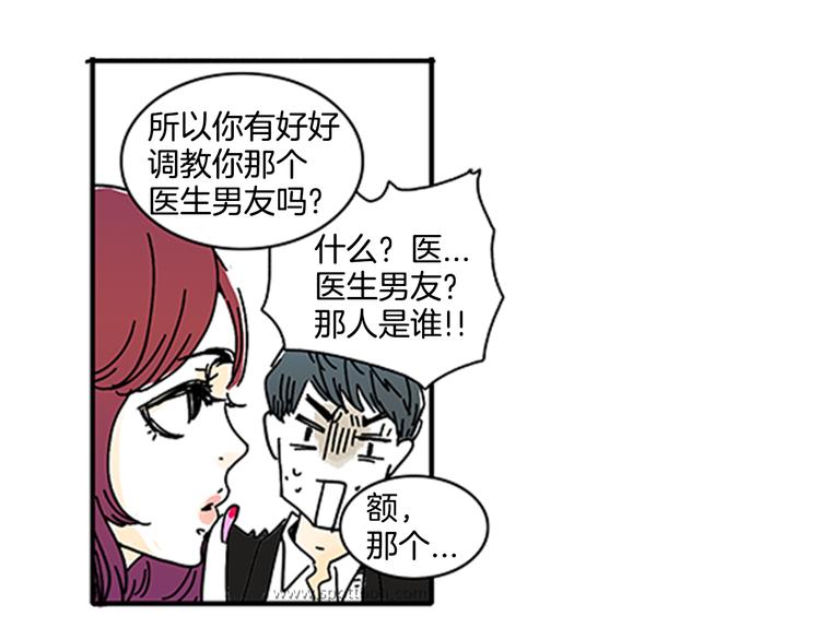 第1话 好像没有14