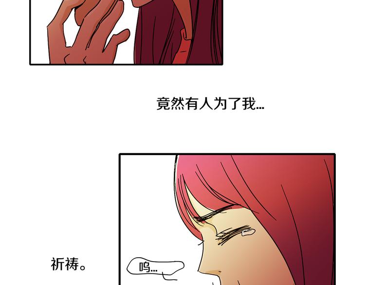 第6话 你觉得呢？58