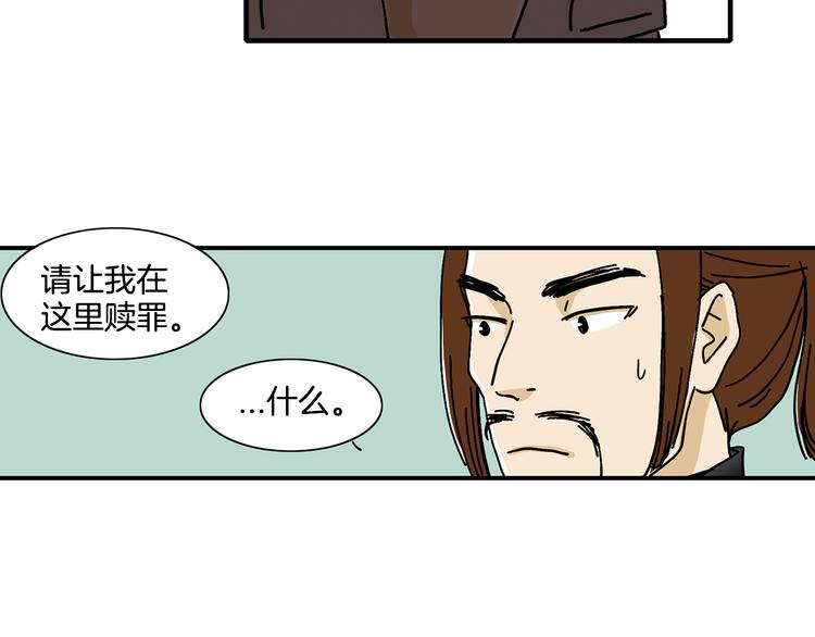 第4话 让我来调教你们吧13