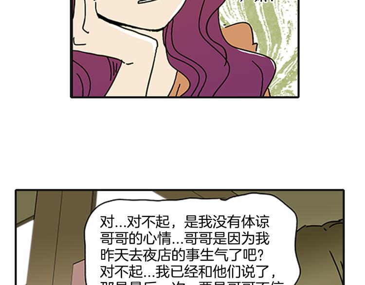 第1话 好像没有37