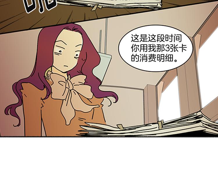 第1话 好像没有56