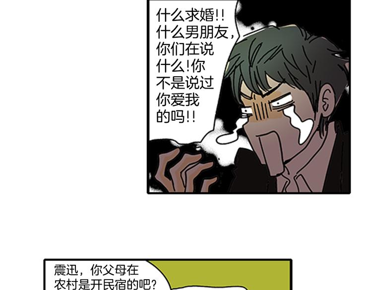 第1话 好像没有17