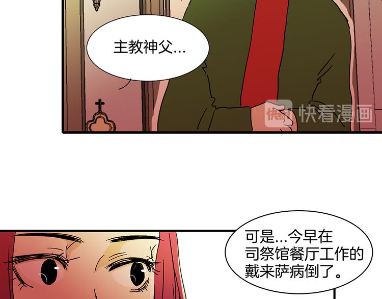 第6话 你觉得呢？72