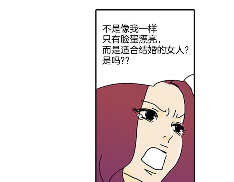 第1话 好像没有49