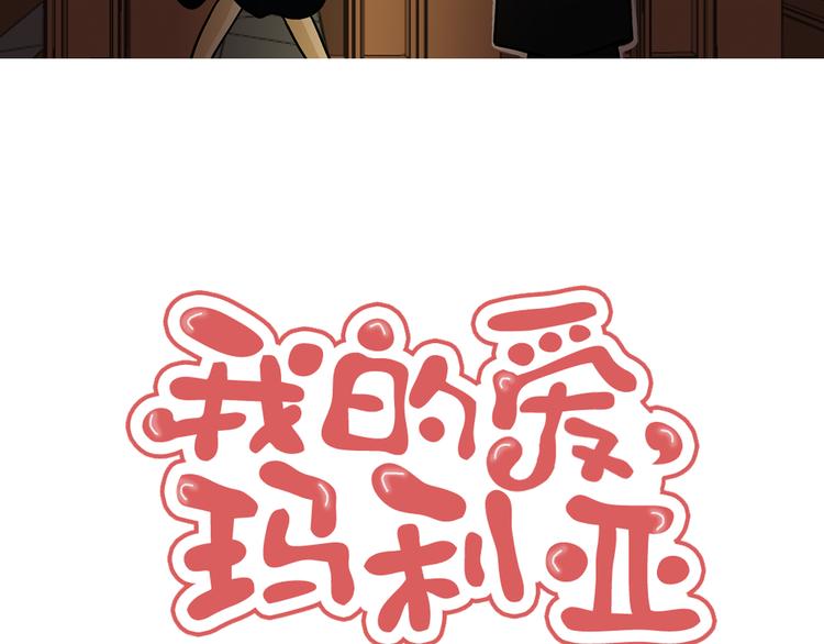 第4话 让我来调教你们吧15