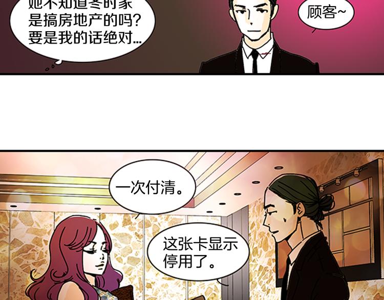 第1话 好像没有24
