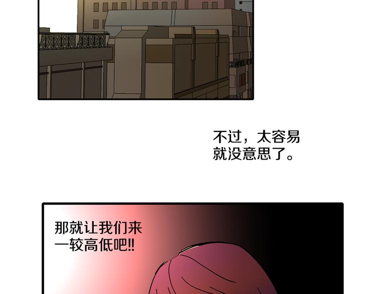 第5话 好漂亮的姑娘39