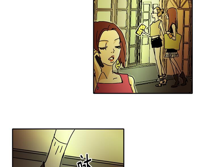 第4话 让我来调教你们吧67