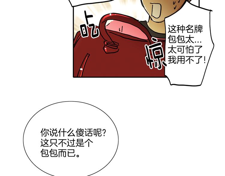 第4话 让我来调教你们吧50