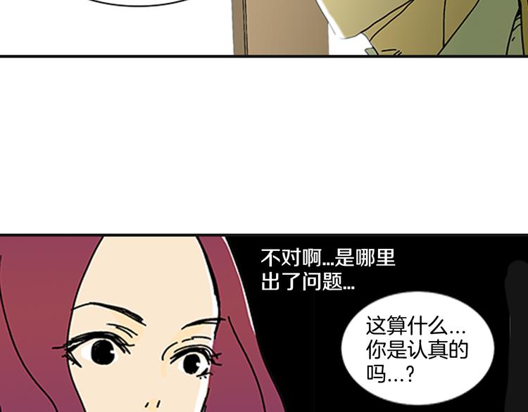 第1话 好像没有41