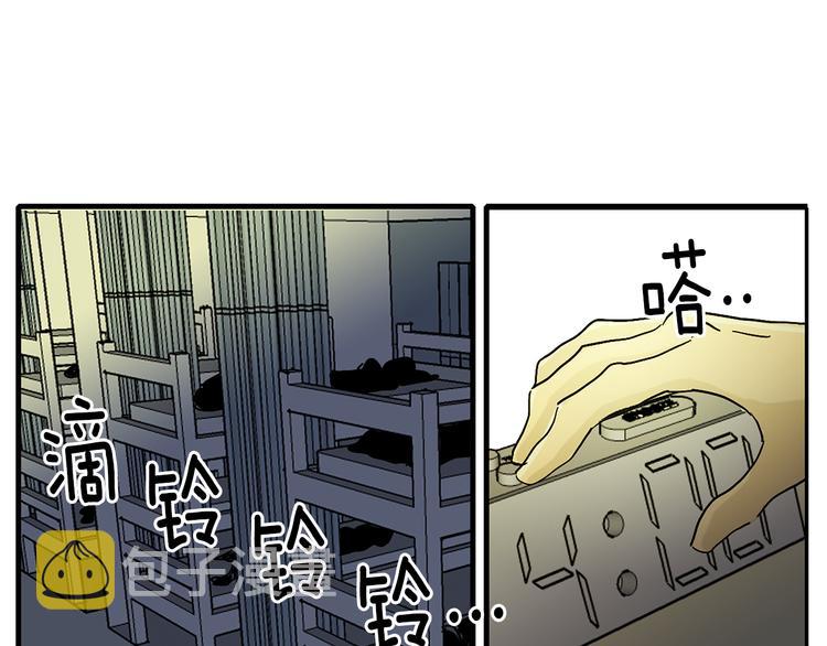 第5话 好漂亮的姑娘56