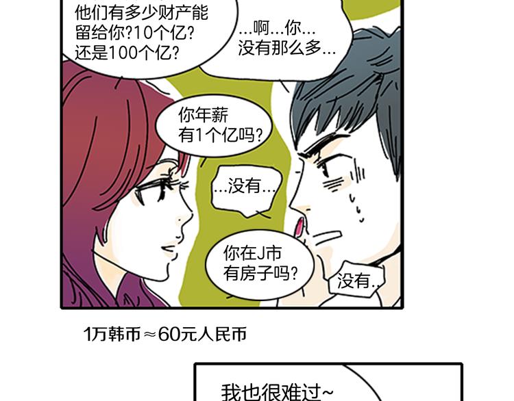 第1话 好像没有18