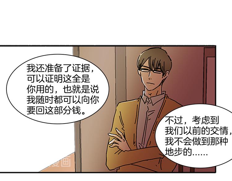 第1话 好像没有57