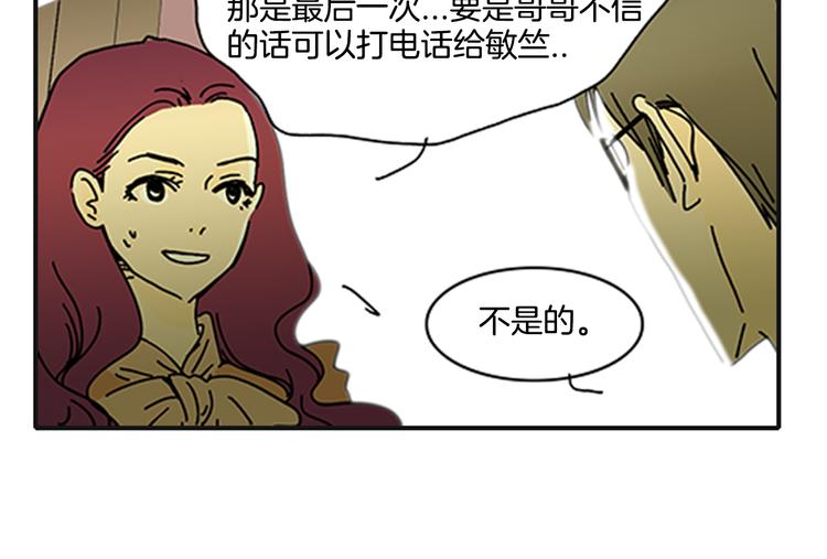 第1话 好像没有38