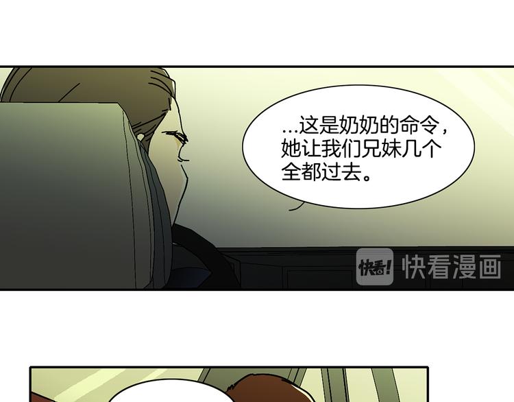 第4话 让我来调教你们吧22