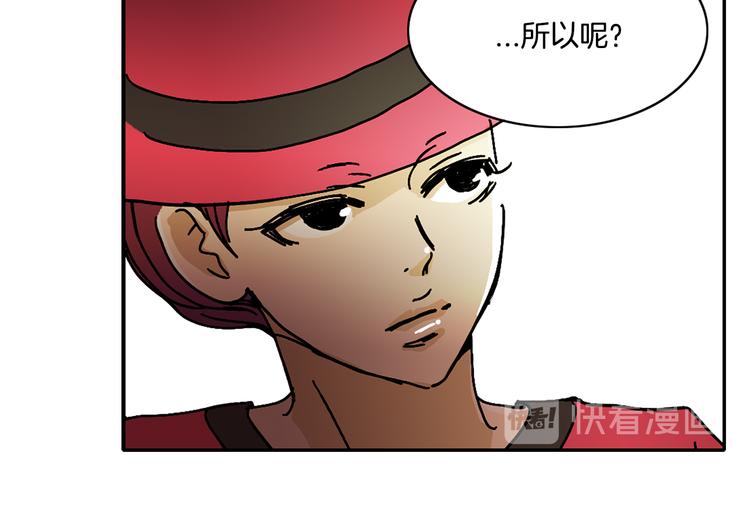第4话 让我来调教你们吧29
