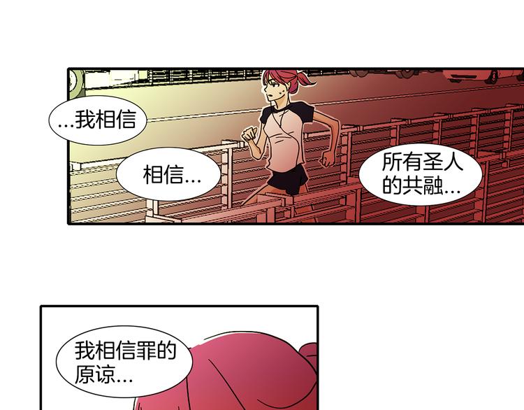 第6话 你觉得呢？61