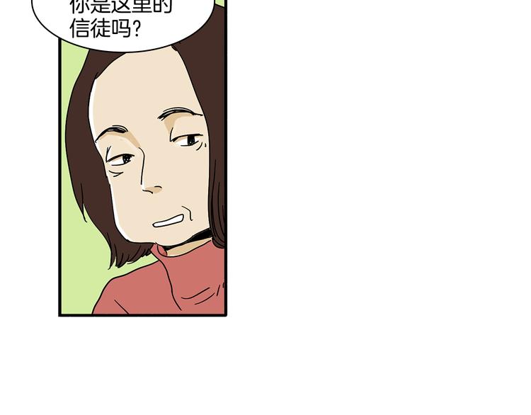 第6话 你觉得呢？5
