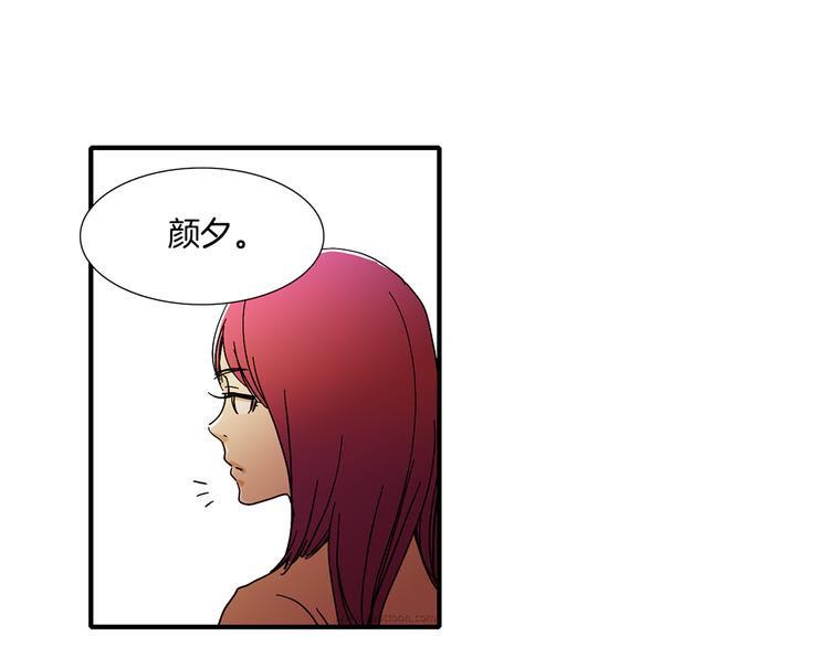 第6话 你觉得呢？66