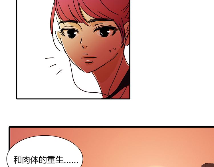 第6话 你觉得呢？62