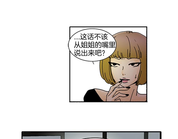 第1话 好像没有12