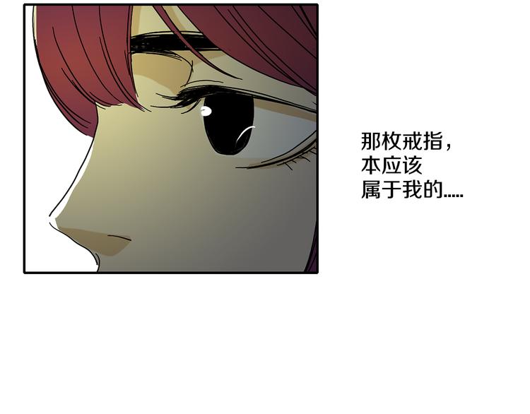 第6话 你觉得呢？32